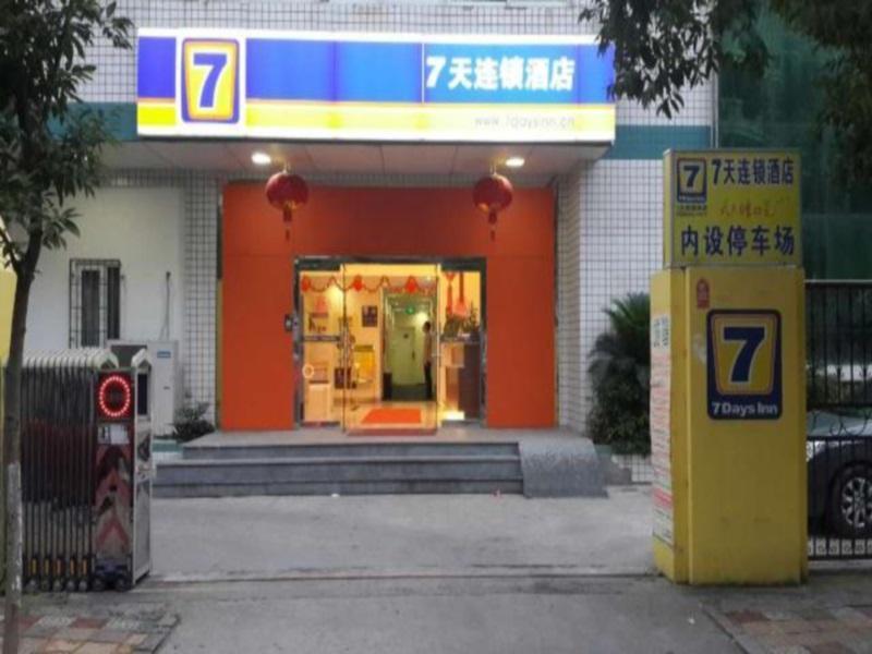 7Days Inn Xiamen Haicang Εξωτερικό φωτογραφία